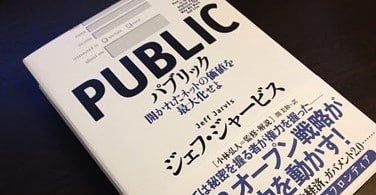 日銀マンのＩＴ企業見聞録３　ネットで顔がみえない業界