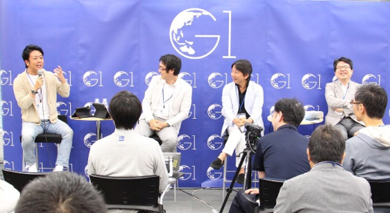 G1ベンチャー「仮想通貨の課題と未来の可能性」