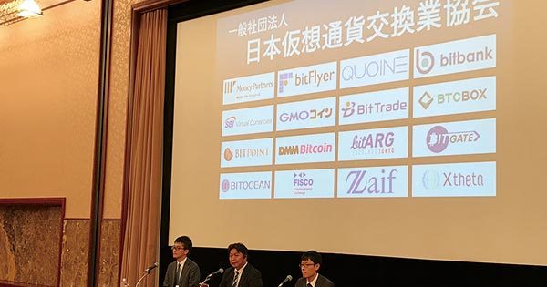 仮想通貨取引で顧客資産の保護とイノベーションのどちらを優先すべきか