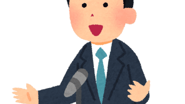 山口県不動産鑑定士協会・会員研修講演録