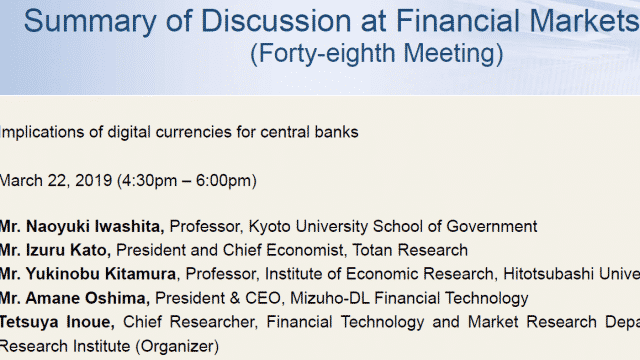 A conference on digital currencies for central banks