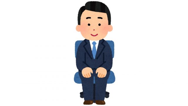 規制改革推進会議委員に任命されました