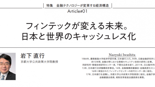 雑誌『アド・スタディーズ』に寄稿しました