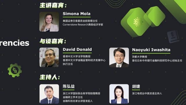 Participated as a panelist in a webinar at Zhejiang University