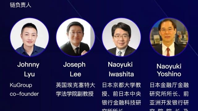 Speech at a webinar in China