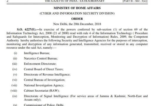 インド政府が通信傍受制度を導入