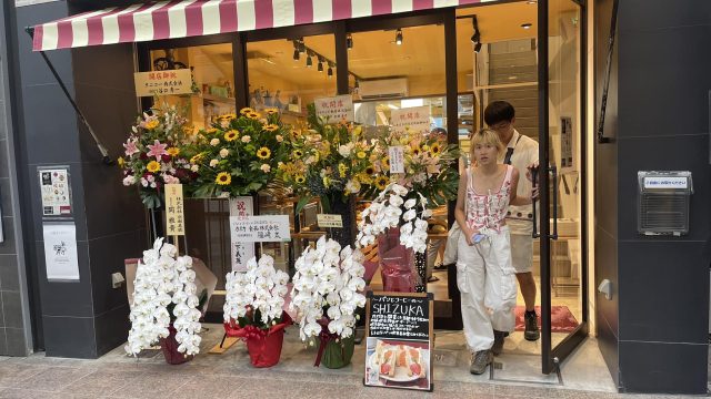 飲食店の新規開店が多い日